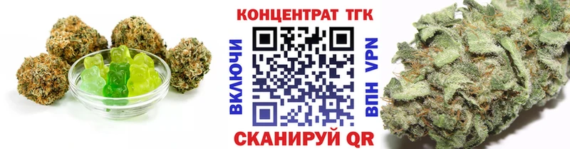 Печенье с ТГК марихуана  закладки  Дедовск 