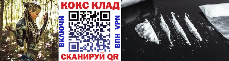 COCAIN 98%  kraken как зайти  Дедовск 