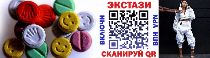гидра онион Дедовск ЭКСТАЗИ 280мг