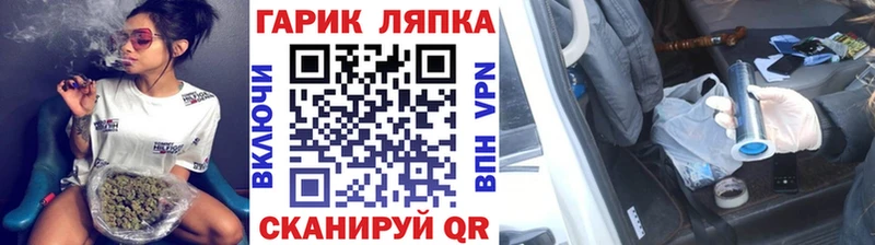 купить закладку  Дедовск  ГАШИШ AMNESIA HAZE 
