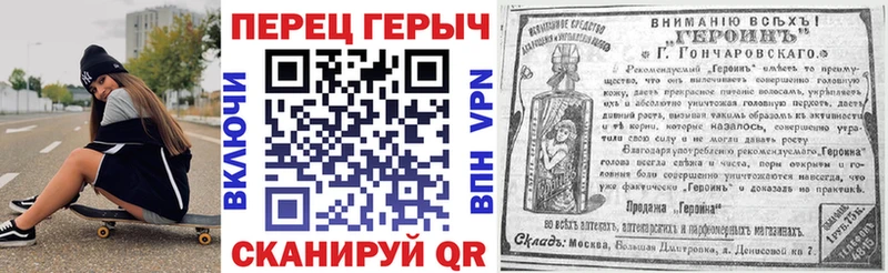 Героин VHQ  блэк спрут маркетплейс  Дедовск 