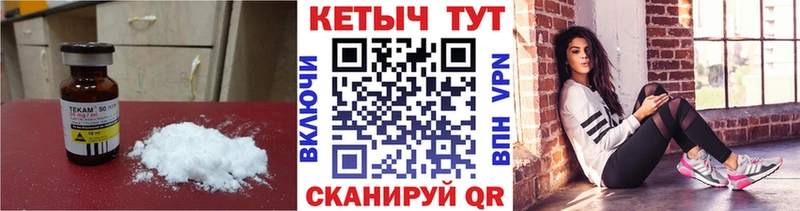 Кетамин ketamine MEGA tor Дедовск где купить наркоту