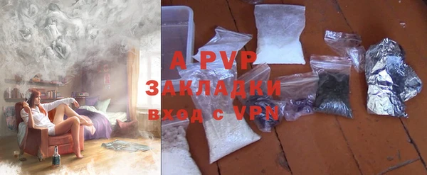 mdpv Гусиноозёрск