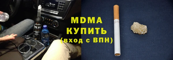 гашиш Зеленокумск
