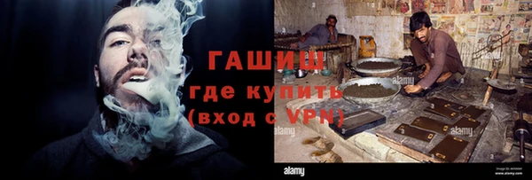 герыч Вязьма