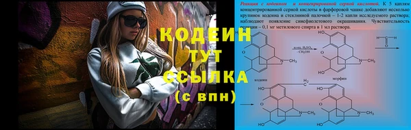 мескалин Горняк