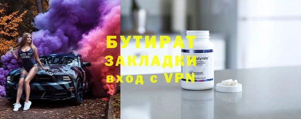 крисы Вязники