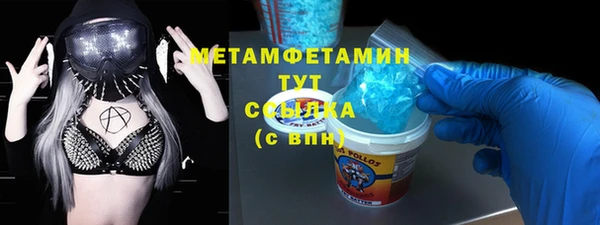 меф VHQ Гусев