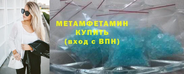герыч Вязьма