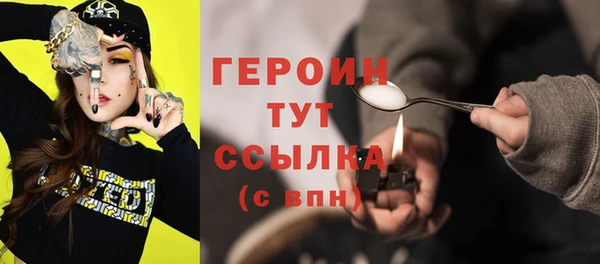 герыч Вязьма