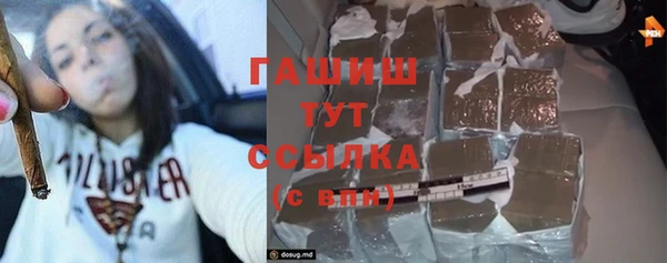 меф VHQ Гусев