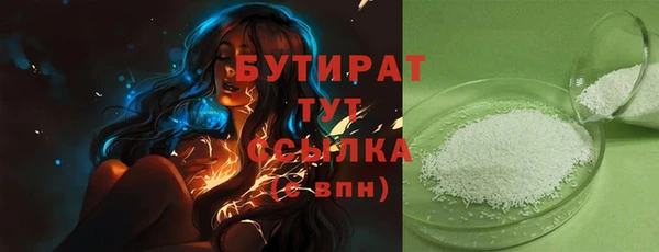 крисы Вязники
