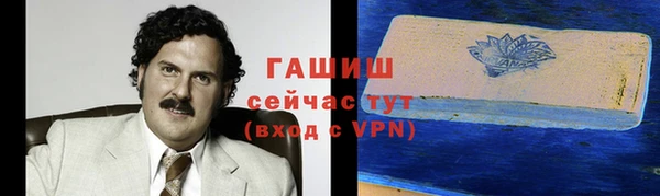 герыч Вязьма