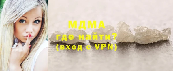 меф VHQ Гусев