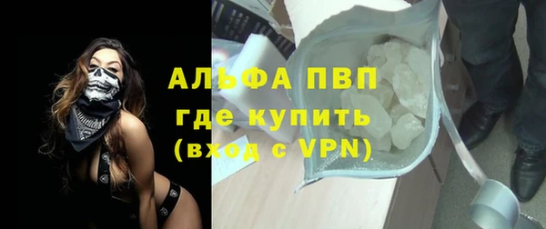 таблы Володарск