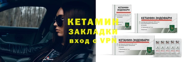 Альфа ПВП Горнозаводск