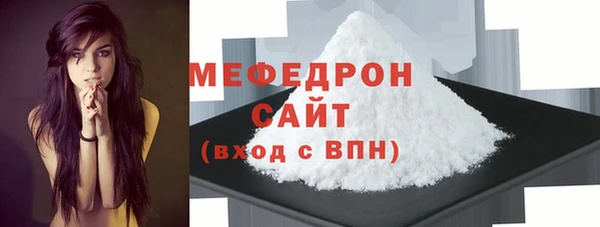 герыч Вязьма