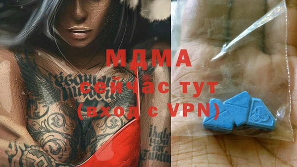 таблы Володарск