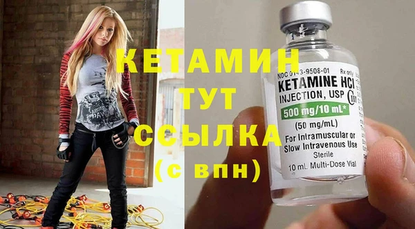 мескалин Горняк