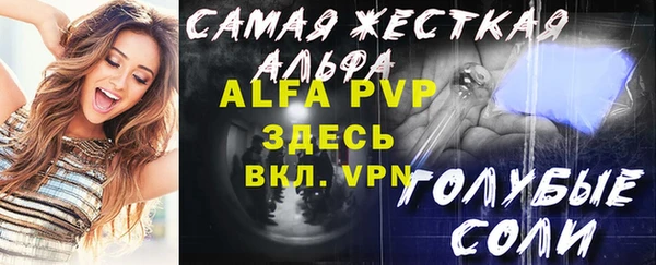 меф VHQ Гусев