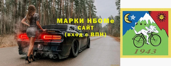 соль ск Волоколамск