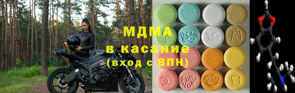 mdpv Зерноград