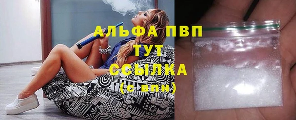 соль ск Волоколамск