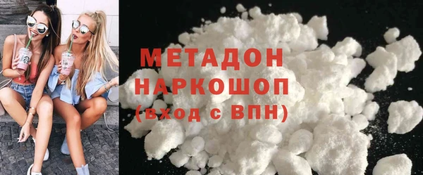 mdma Волосово