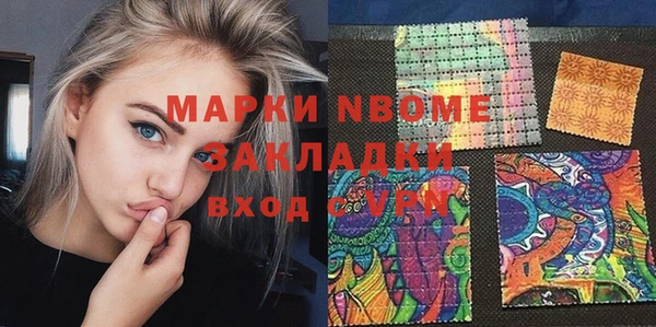 крисы Вязники