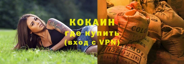 mdpv Гусиноозёрск