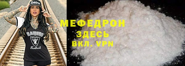 дурь Горно-Алтайск