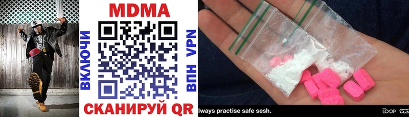 MDMA VHQ  Дедовск 