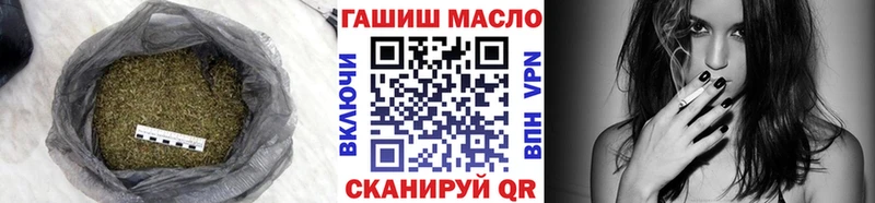 ТГК жижа shop формула Дедовск